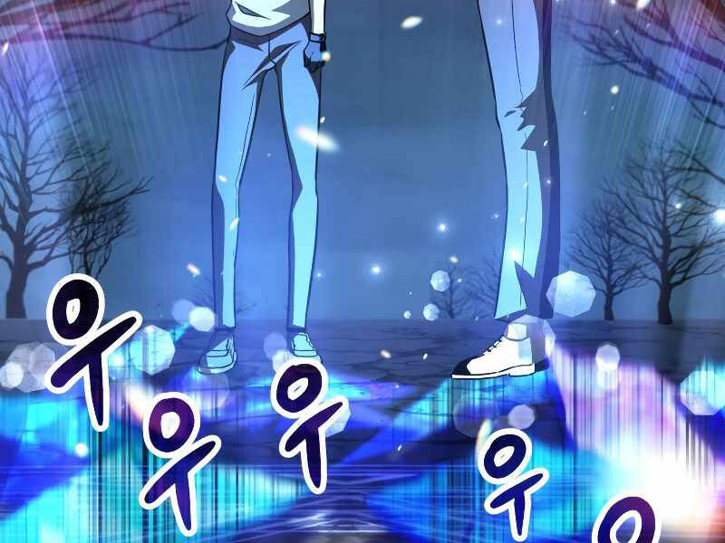 Người Chơi Không Thể Thăng Cấp Chap 59 - Next Chap 60