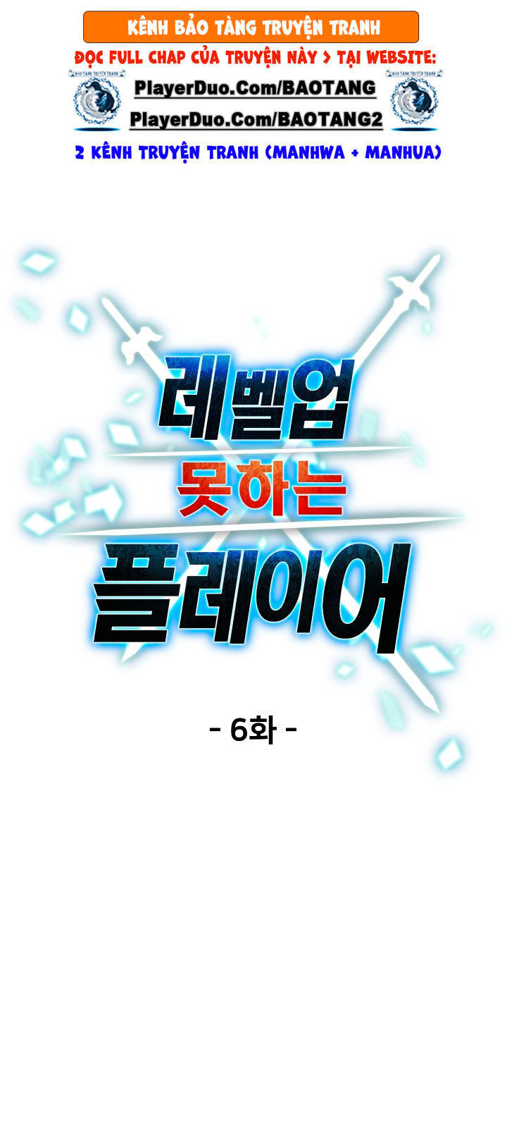 Người Chơi Không Thể Thăng Cấp Chap 6 - Next Chap 7