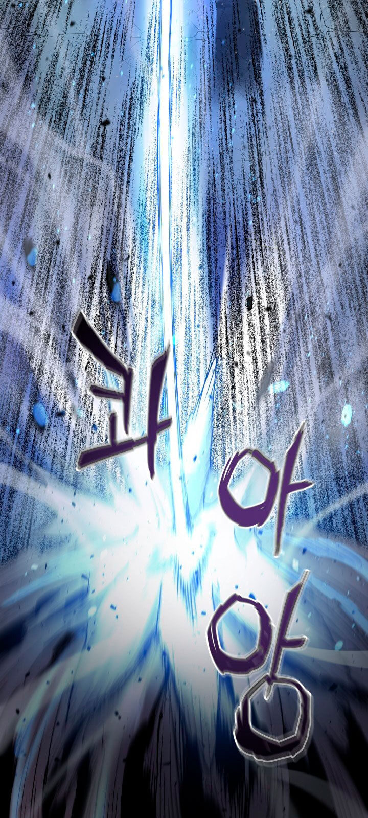 Người Chơi Không Thể Thăng Cấp Chap 6 - Next Chap 7