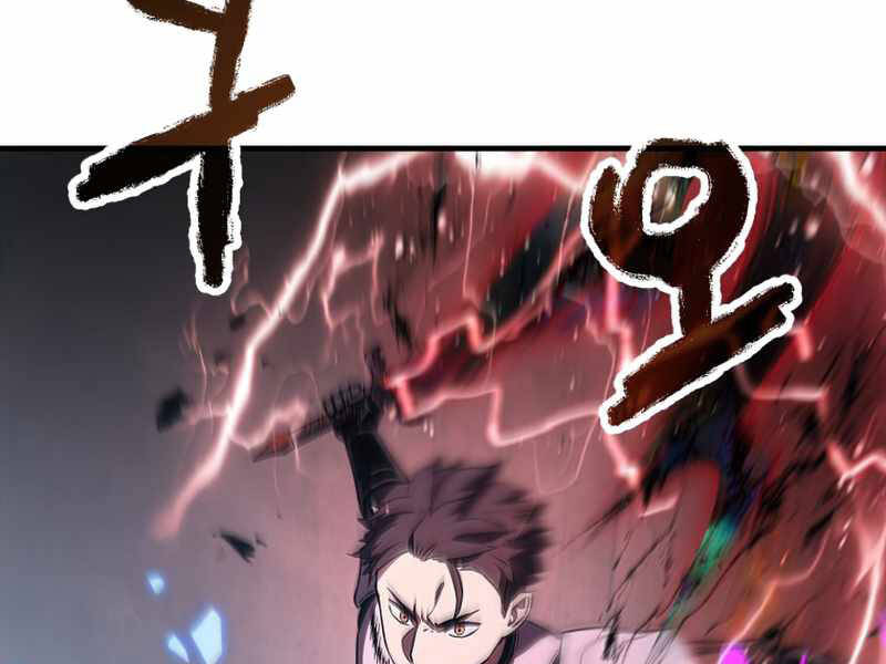 Người Chơi Không Thể Thăng Cấp Chap 60 - Next Chap 61