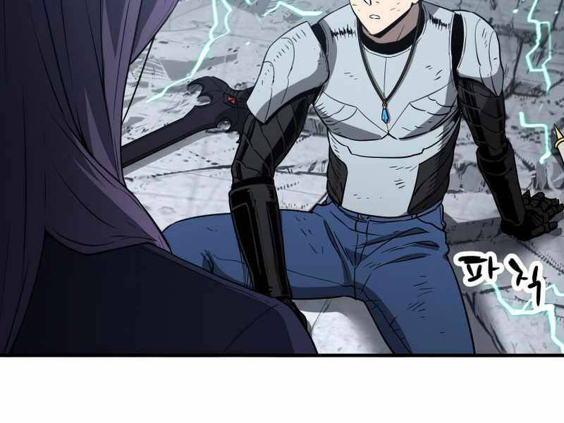 Người Chơi Không Thể Thăng Cấp Chap 60 - Next Chap 61