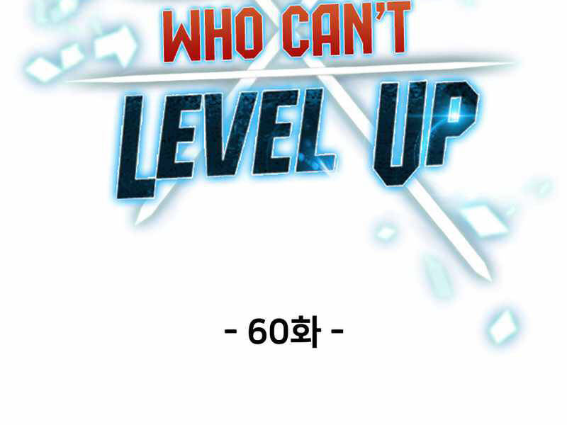 Người Chơi Không Thể Thăng Cấp Chap 60 - Next Chap 61
