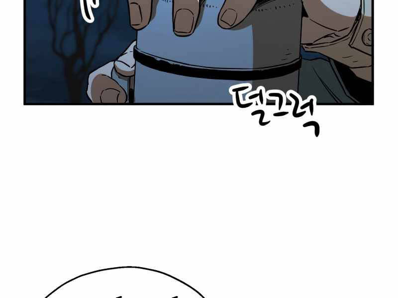 Người Chơi Không Thể Thăng Cấp Chap 60 - Next Chap 61