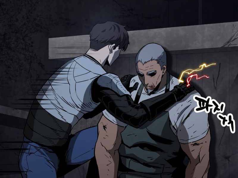 Người Chơi Không Thể Thăng Cấp Chap 61 - Next Chap 62