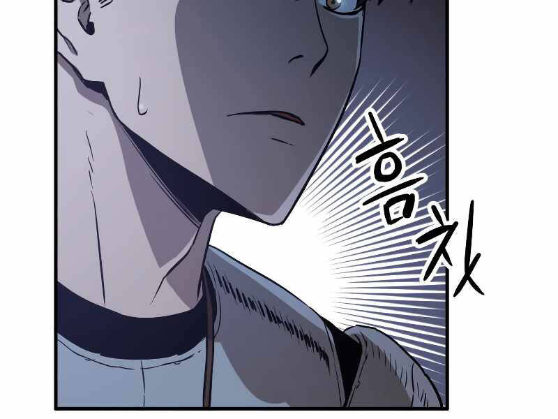 Người Chơi Không Thể Thăng Cấp Chap 61 - Next Chap 62