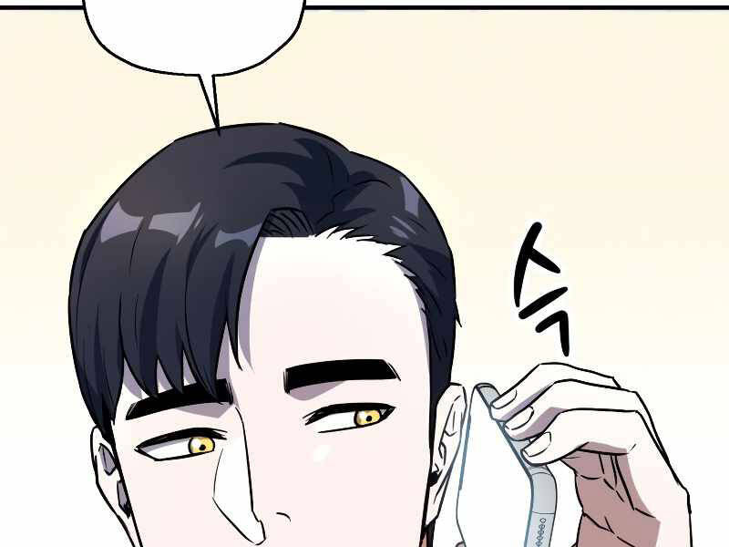 Người Chơi Không Thể Thăng Cấp Chap 61 - Next Chap 62