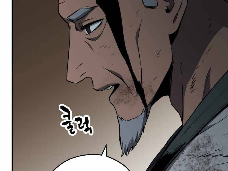 Người Chơi Không Thể Thăng Cấp Chap 61 - Next Chap 62