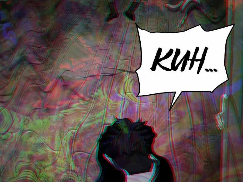 Người Chơi Không Thể Thăng Cấp Chap 61 - Next Chap 62