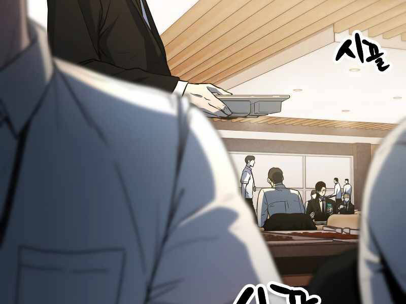 Người Chơi Không Thể Thăng Cấp Chap 61 - Next Chap 62