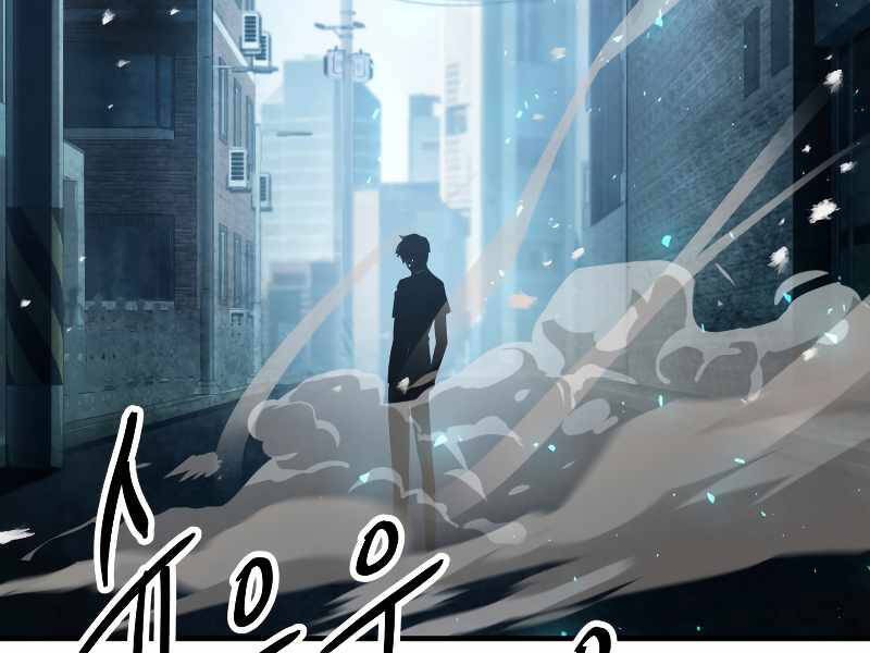 Người Chơi Không Thể Thăng Cấp Chap 61 - Next Chap 62