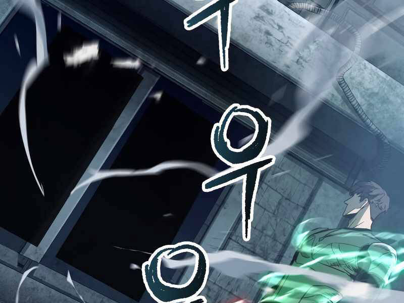 Người Chơi Không Thể Thăng Cấp Chap 61 - Next Chap 62
