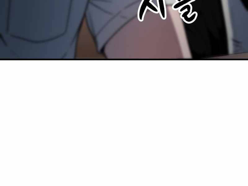 Người Chơi Không Thể Thăng Cấp Chap 61 - Next Chap 62