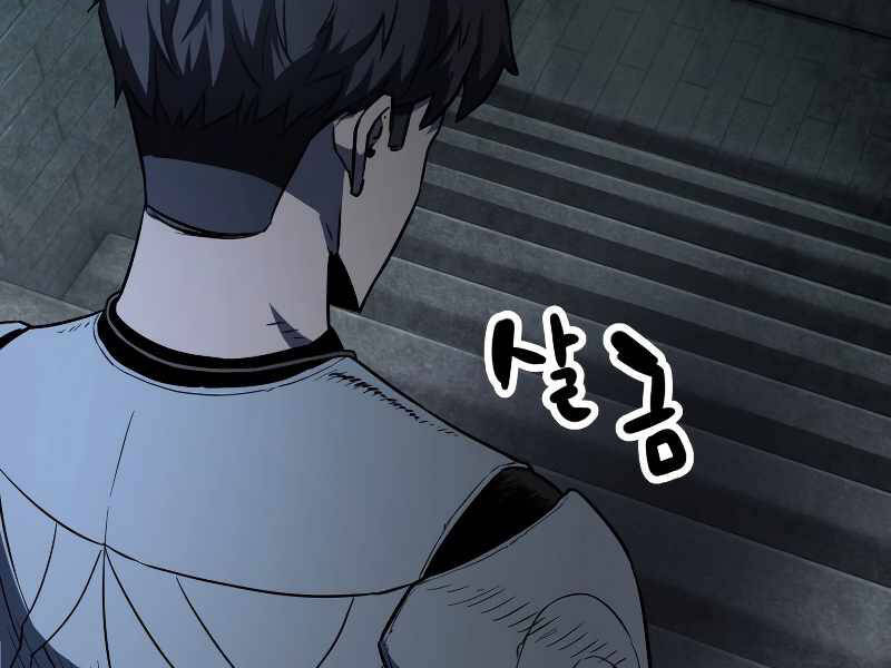 Người Chơi Không Thể Thăng Cấp Chap 61 - Next Chap 62