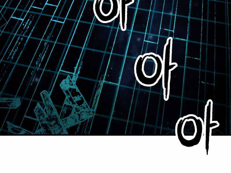 Người Chơi Không Thể Thăng Cấp Chap 61 - Next Chap 62