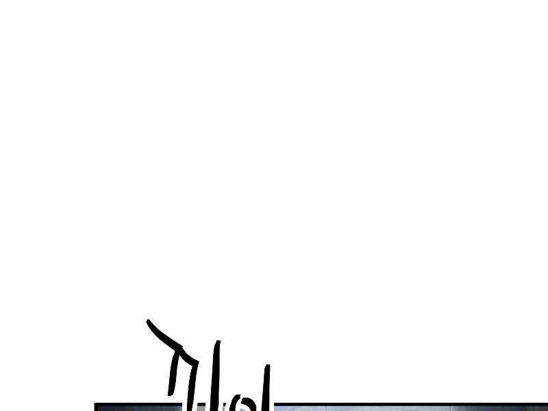 Người Chơi Không Thể Thăng Cấp Chap 61 - Next Chap 62