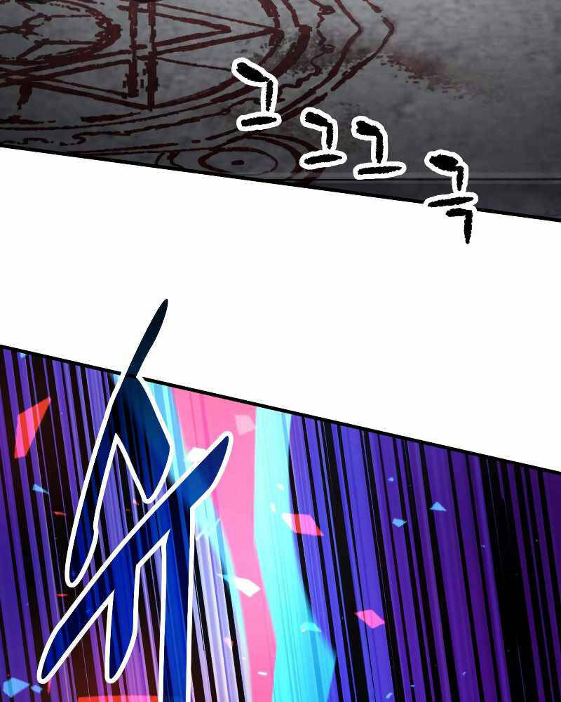 Người Chơi Không Thể Thăng Cấp Chap 62 - Next Chap 63