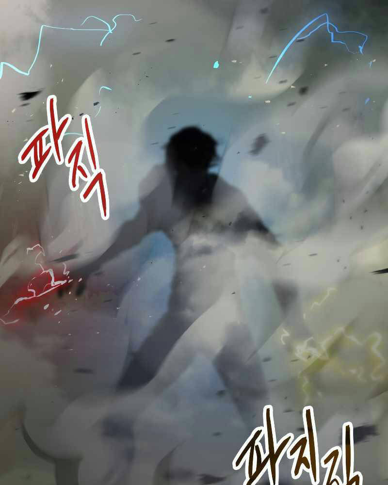 Người Chơi Không Thể Thăng Cấp Chap 62 - Next Chap 63