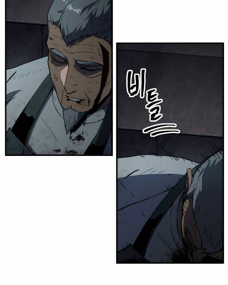 Người Chơi Không Thể Thăng Cấp Chap 62 - Next Chap 63