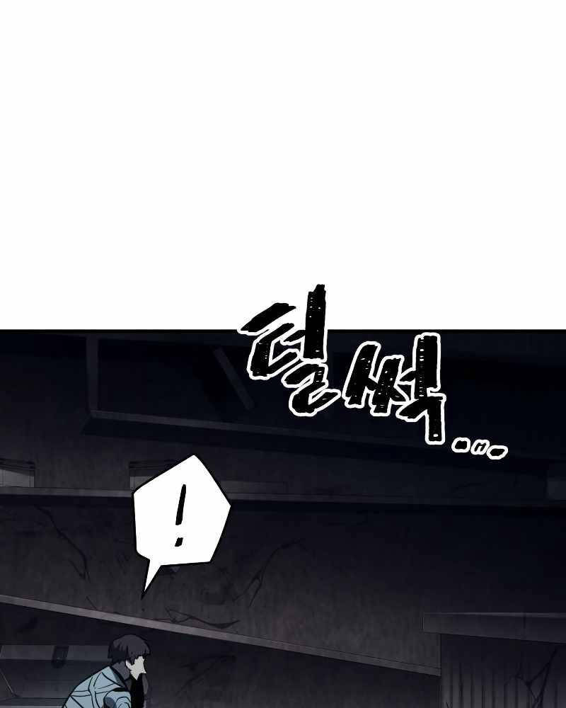 Người Chơi Không Thể Thăng Cấp Chap 62 - Next Chap 63