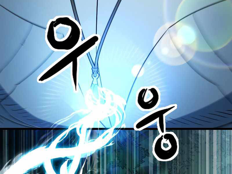 Người Chơi Không Thể Thăng Cấp Chap 63 - Next Chap 64
