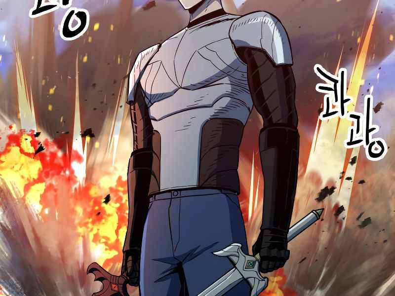 Người Chơi Không Thể Thăng Cấp Chap 63 - Next Chap 64