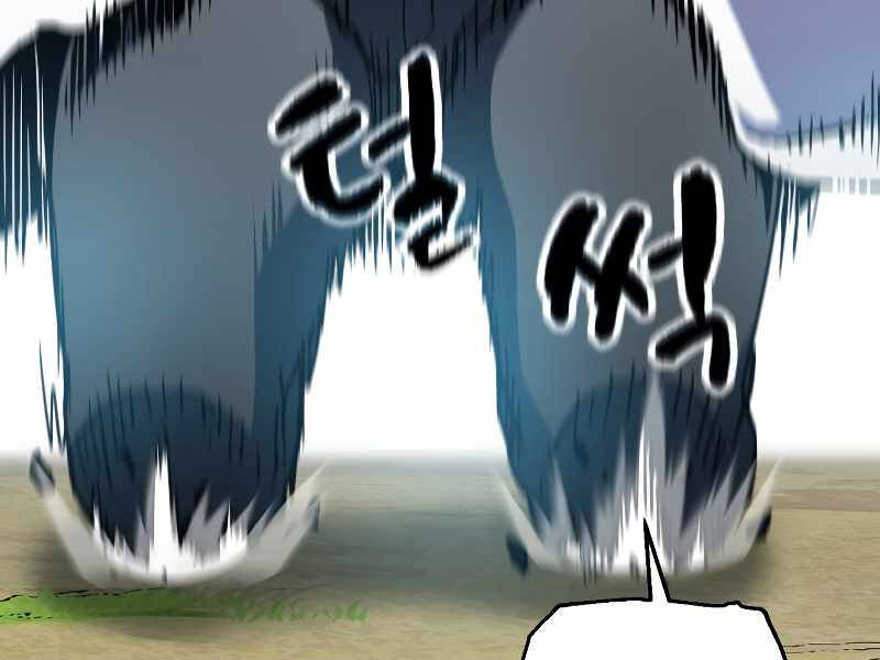 Người Chơi Không Thể Thăng Cấp Chap 63 - Next Chap 64