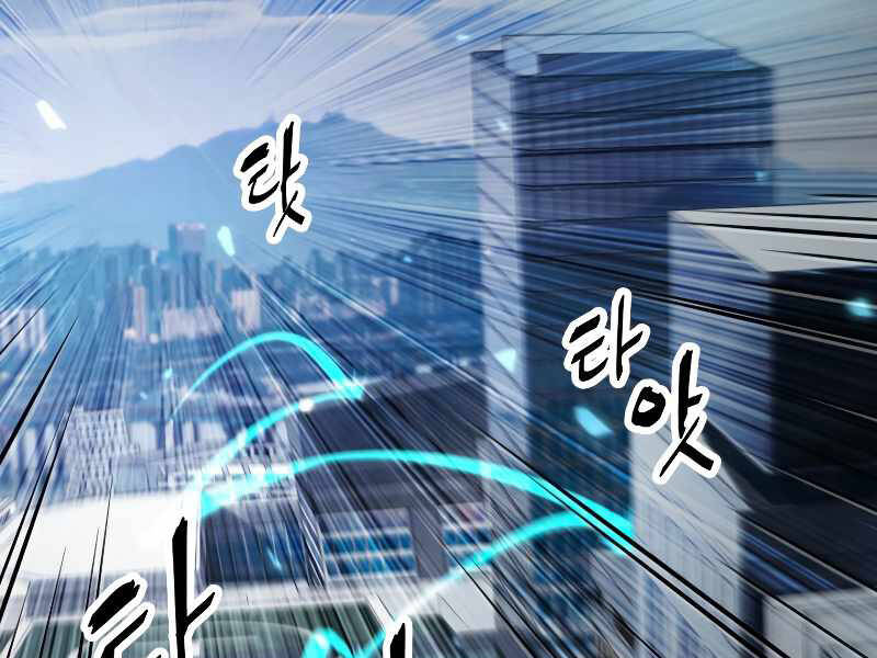 Người Chơi Không Thể Thăng Cấp Chap 63 - Next Chap 64