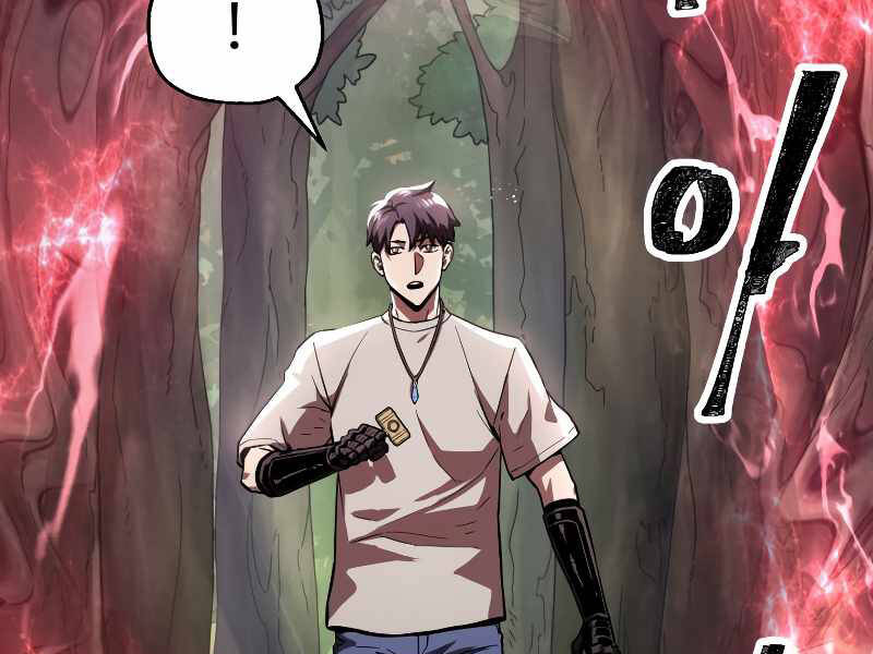 Người Chơi Không Thể Thăng Cấp Chap 63 - Next Chap 64