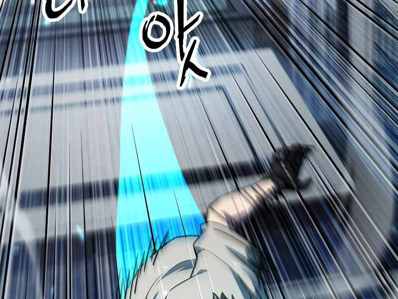 Người Chơi Không Thể Thăng Cấp Chap 63 - Next Chap 64