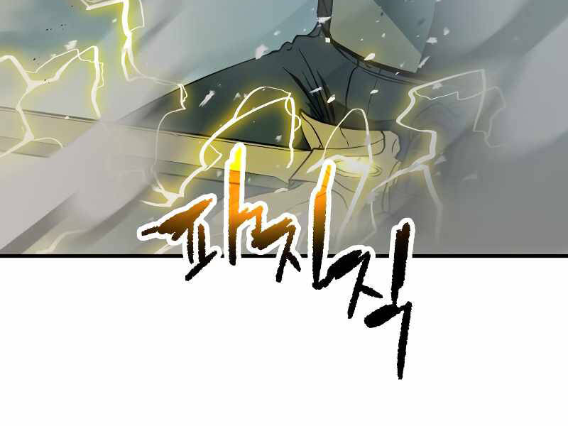 Người Chơi Không Thể Thăng Cấp Chap 63 - Next Chap 64