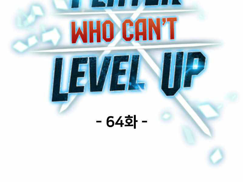 Người Chơi Không Thể Thăng Cấp Chap 64 - Next Chap 65