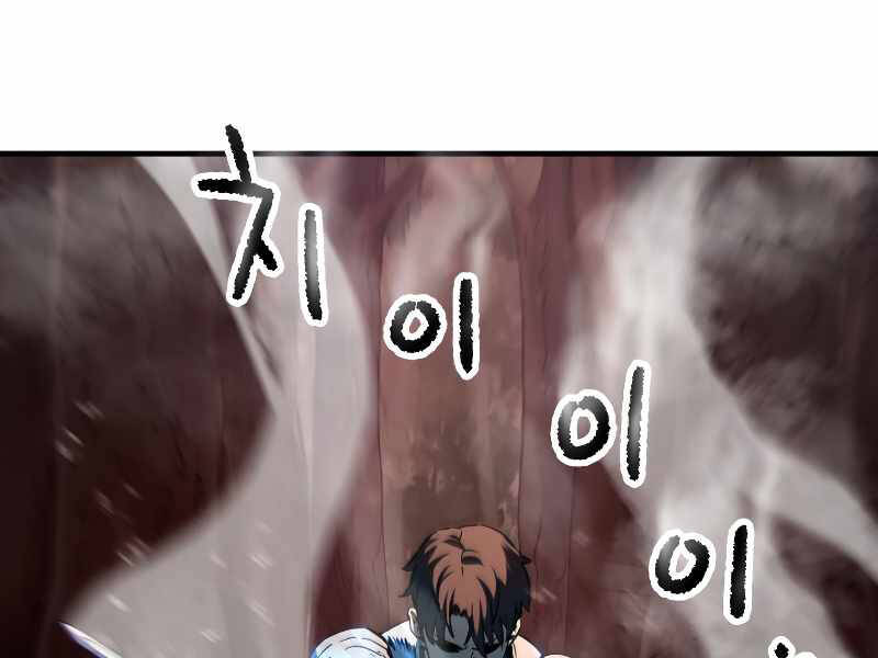 Người Chơi Không Thể Thăng Cấp Chap 64 - Next Chap 65