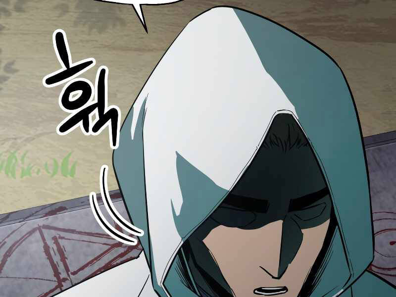 Người Chơi Không Thể Thăng Cấp Chap 64 - Next Chap 65