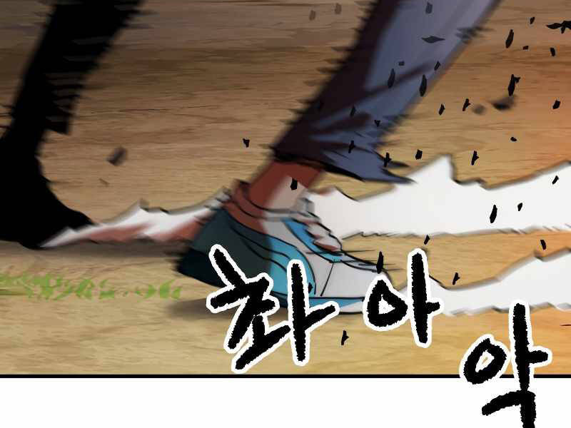 Người Chơi Không Thể Thăng Cấp Chap 64 - Next Chap 65
