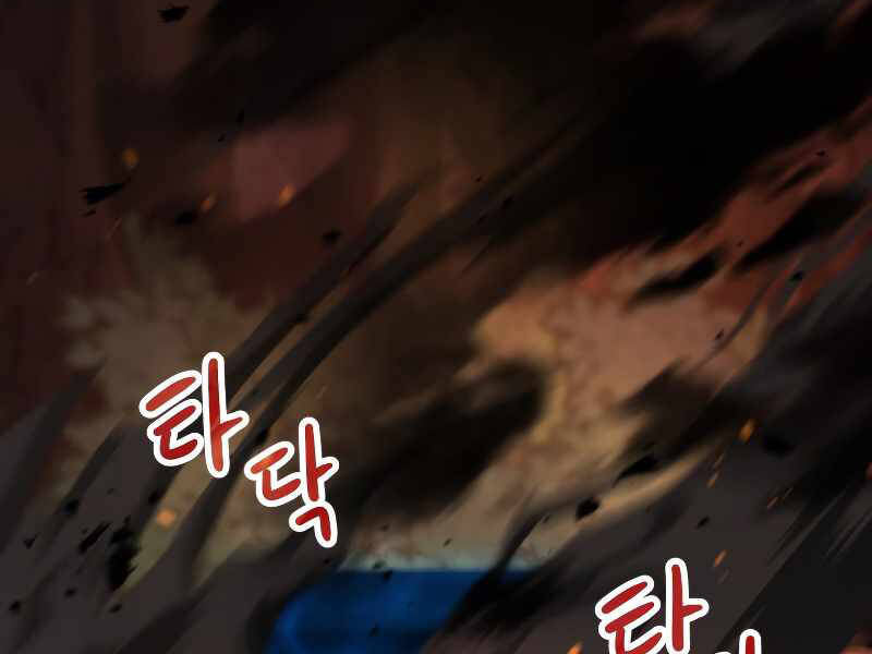 Người Chơi Không Thể Thăng Cấp Chap 64 - Next Chap 65