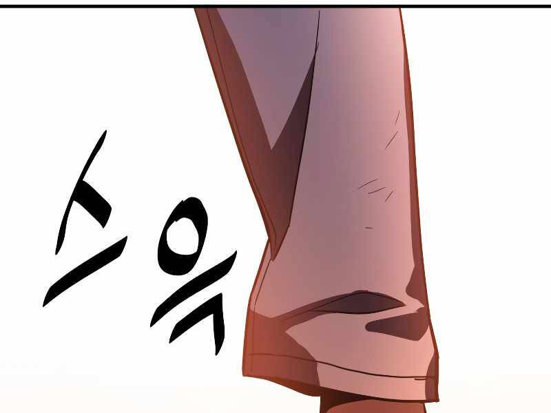 Người Chơi Không Thể Thăng Cấp Chap 64 - Next Chap 65