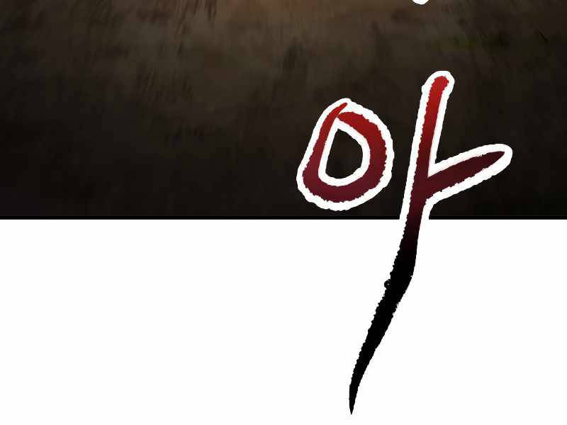 Người Chơi Không Thể Thăng Cấp Chap 64 - Next Chap 65