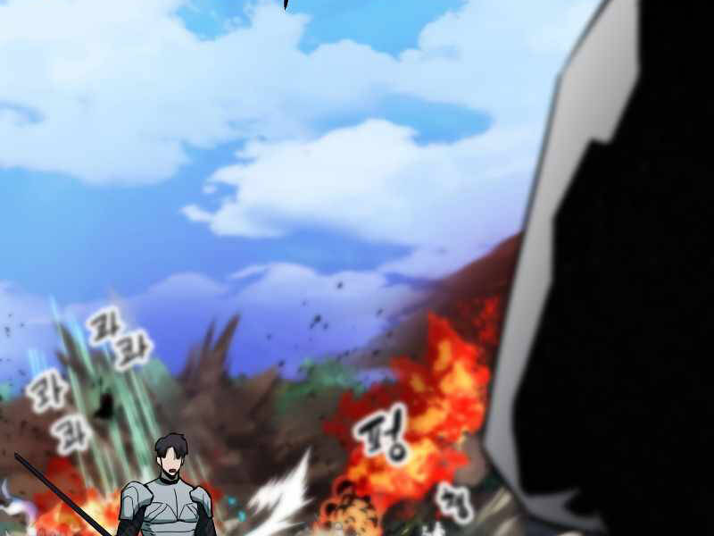 Người Chơi Không Thể Thăng Cấp Chap 64 - Next Chap 65