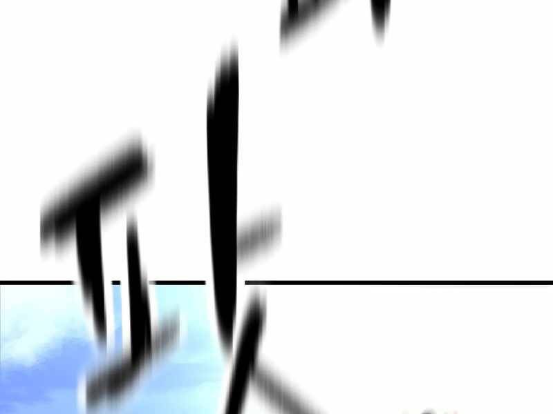 Người Chơi Không Thể Thăng Cấp Chap 65 - Next Chap 66