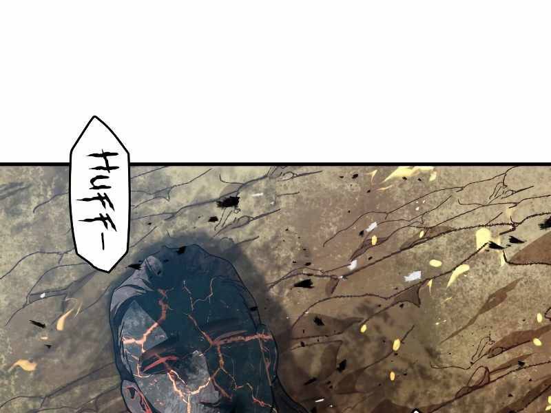 Người Chơi Không Thể Thăng Cấp Chap 65 - Next Chap 66