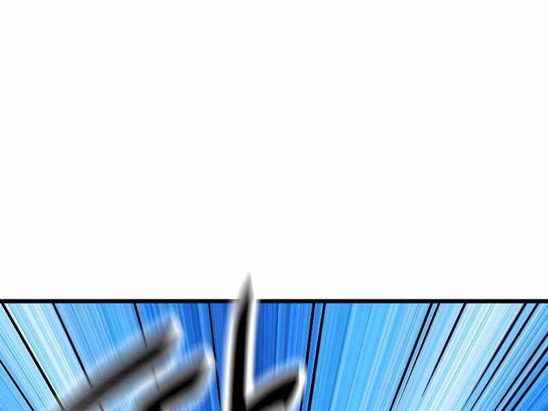 Người Chơi Không Thể Thăng Cấp Chap 65 - Next Chap 66