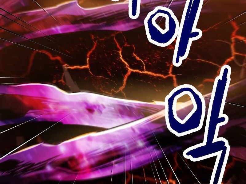 Người Chơi Không Thể Thăng Cấp Chap 65 - Next Chap 66