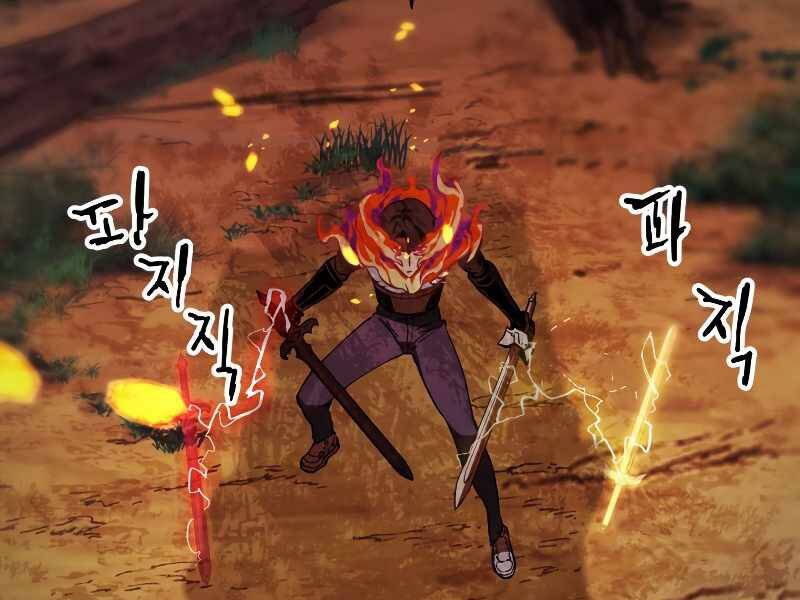 Người Chơi Không Thể Thăng Cấp Chap 65 - Next Chap 66