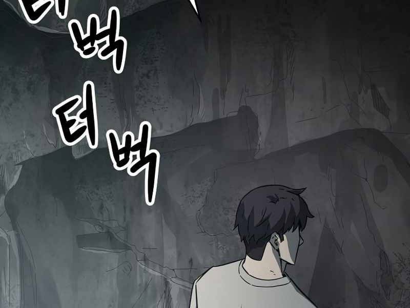 Người Chơi Không Thể Thăng Cấp Chap 66 - Next Chap 67