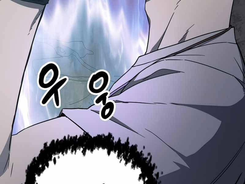 Người Chơi Không Thể Thăng Cấp Chap 66 - Next Chap 67