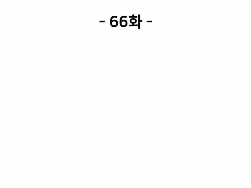 Người Chơi Không Thể Thăng Cấp Chap 66 - Next Chap 67