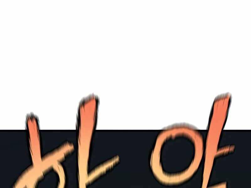 Người Chơi Không Thể Thăng Cấp Chap 67 - Next Chap 68
