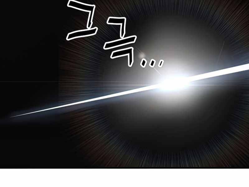 Người Chơi Không Thể Thăng Cấp Chap 67 - Next Chap 68