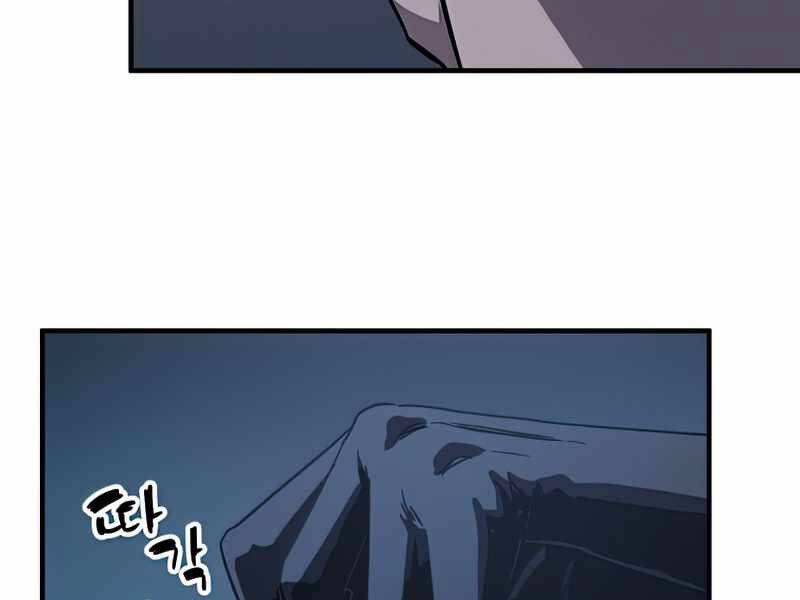 Người Chơi Không Thể Thăng Cấp Chap 67 - Next Chap 68