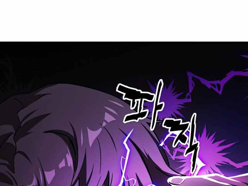 Người Chơi Không Thể Thăng Cấp Chap 67 - Next Chap 68